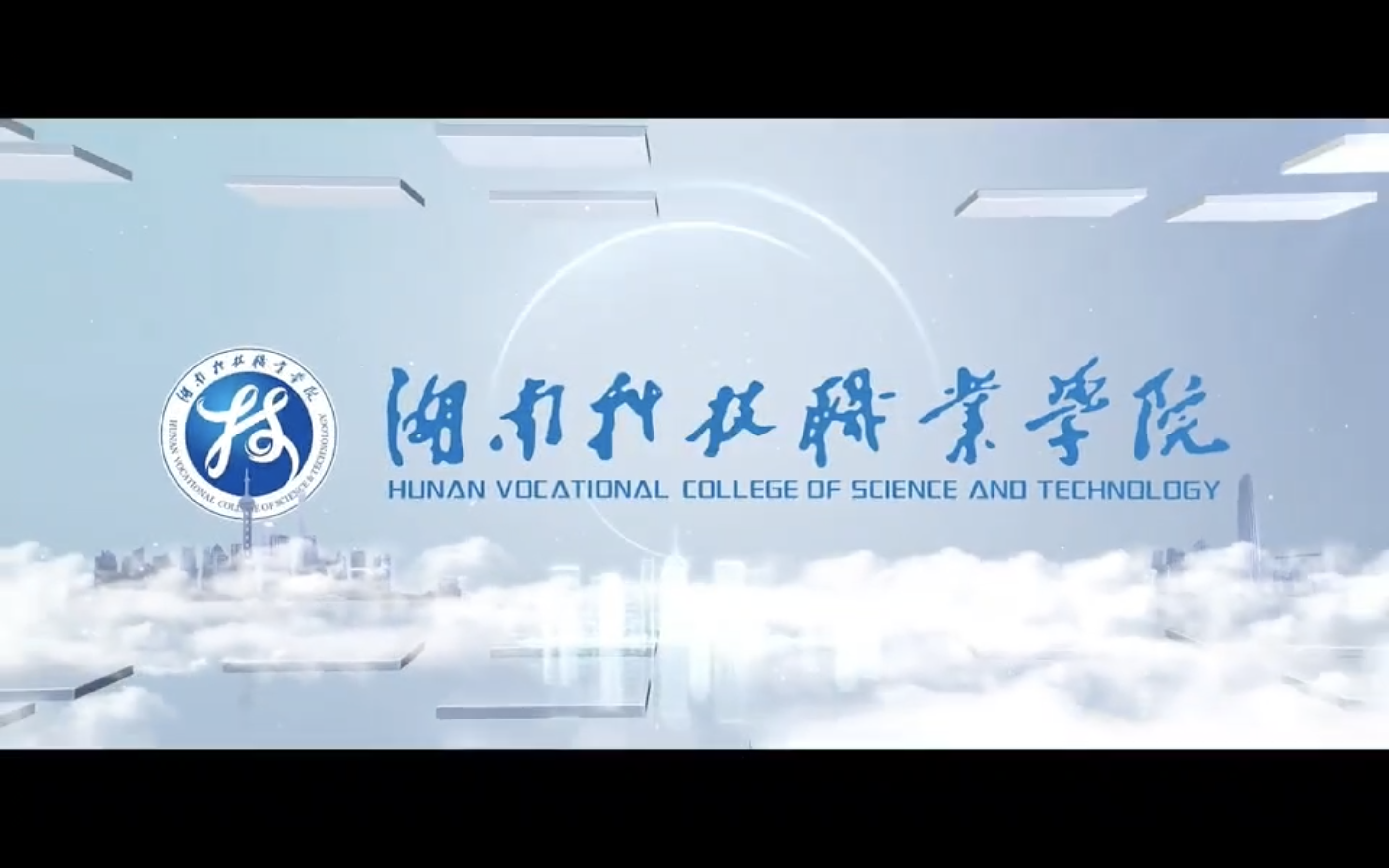 新利官方注册招生宣传片