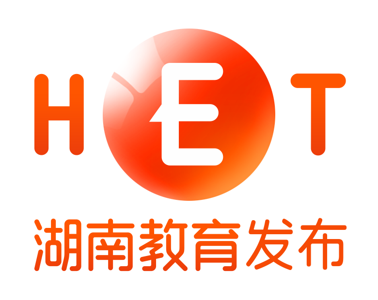 湖南教育发布------青春律动展风采 湖南科技职业学举行第二届“诚公杯”学生广播体操比赛